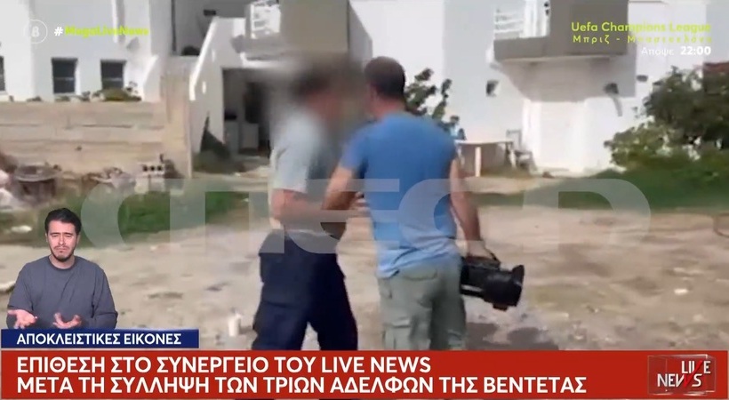 ΠΟΣΠΕΡΤ: «Καταδικάζουμε την επίθεση σε οπερατέρ του Mega στα Βορίζια Κρήτης»