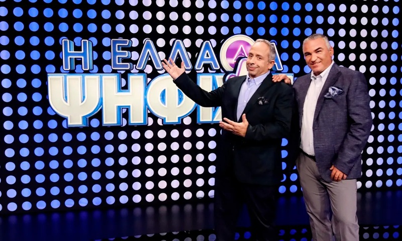 Χαμηλά η πρεμιέρα του «Η Ελλάδα Ψηφίζει», στην κορυφή του prime time οι σειρές του Alpha