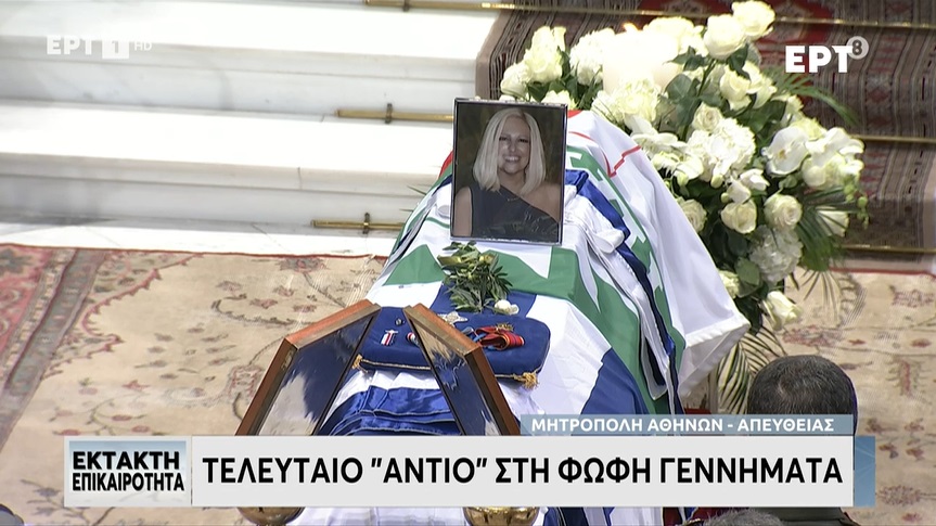 Το τηλεβαρόμετρο της ημέρας (27/10/2021)