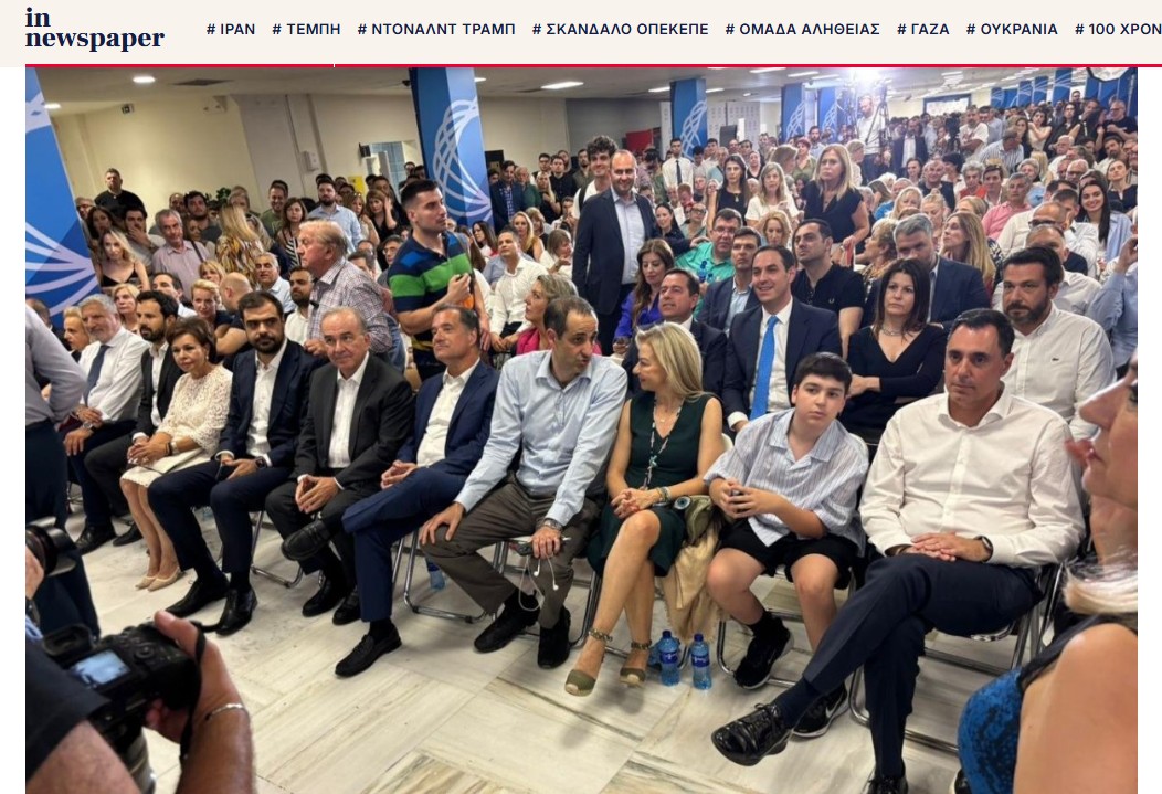 Τρία εξώδικα προς το In από Αδωνι, Δημητριάδη και Πέτσα