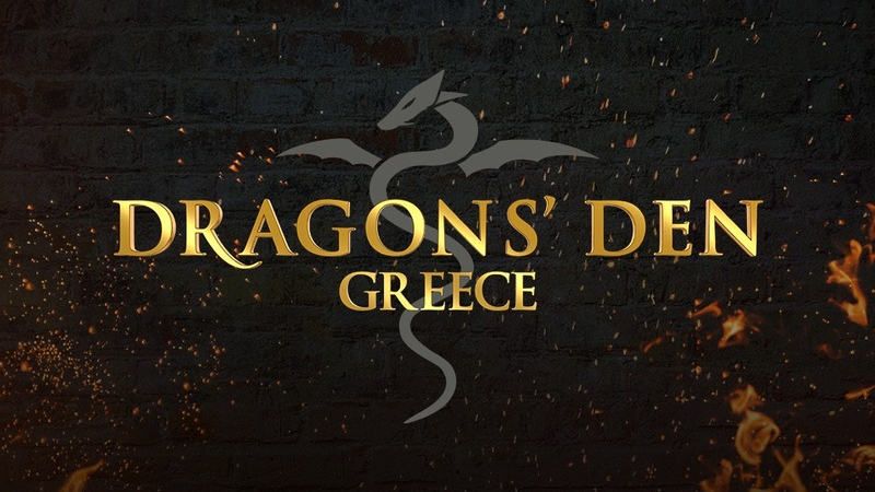 Από τον ΑΝΤ1 στον ΣΚΑΪ το «Dragons' Den» και ο Σάκης Τανιμανίδης