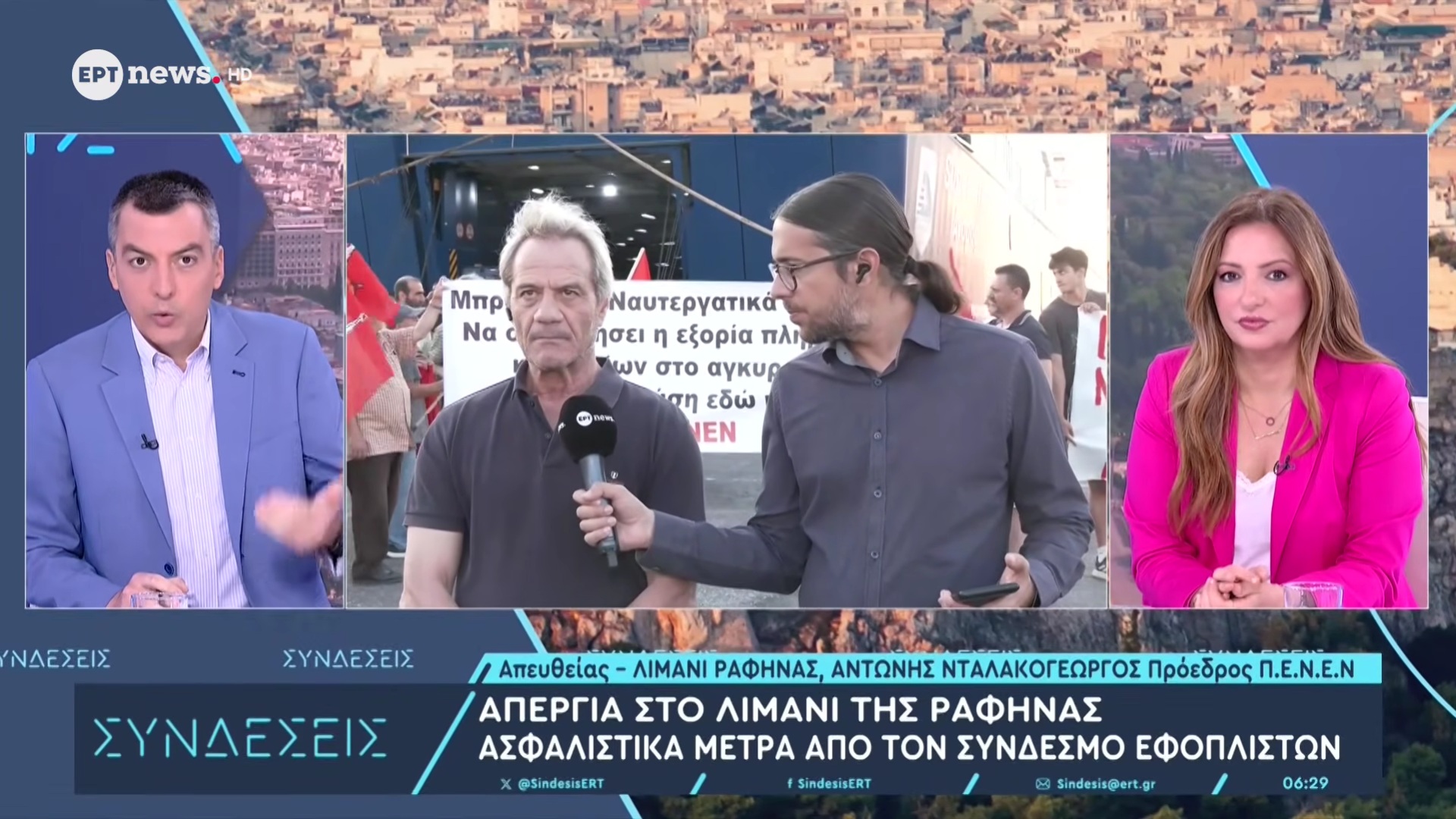 Ο δημοσιογράφος της ΕΡΤ λειτουργεί όπως περίπου θα λειτουργούσε ένας υπουργός