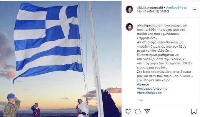 Άλκηστη Πρωτοψάλτη ή Γιάννη Αγγελάκα, εσείς τι επιλέγετε;