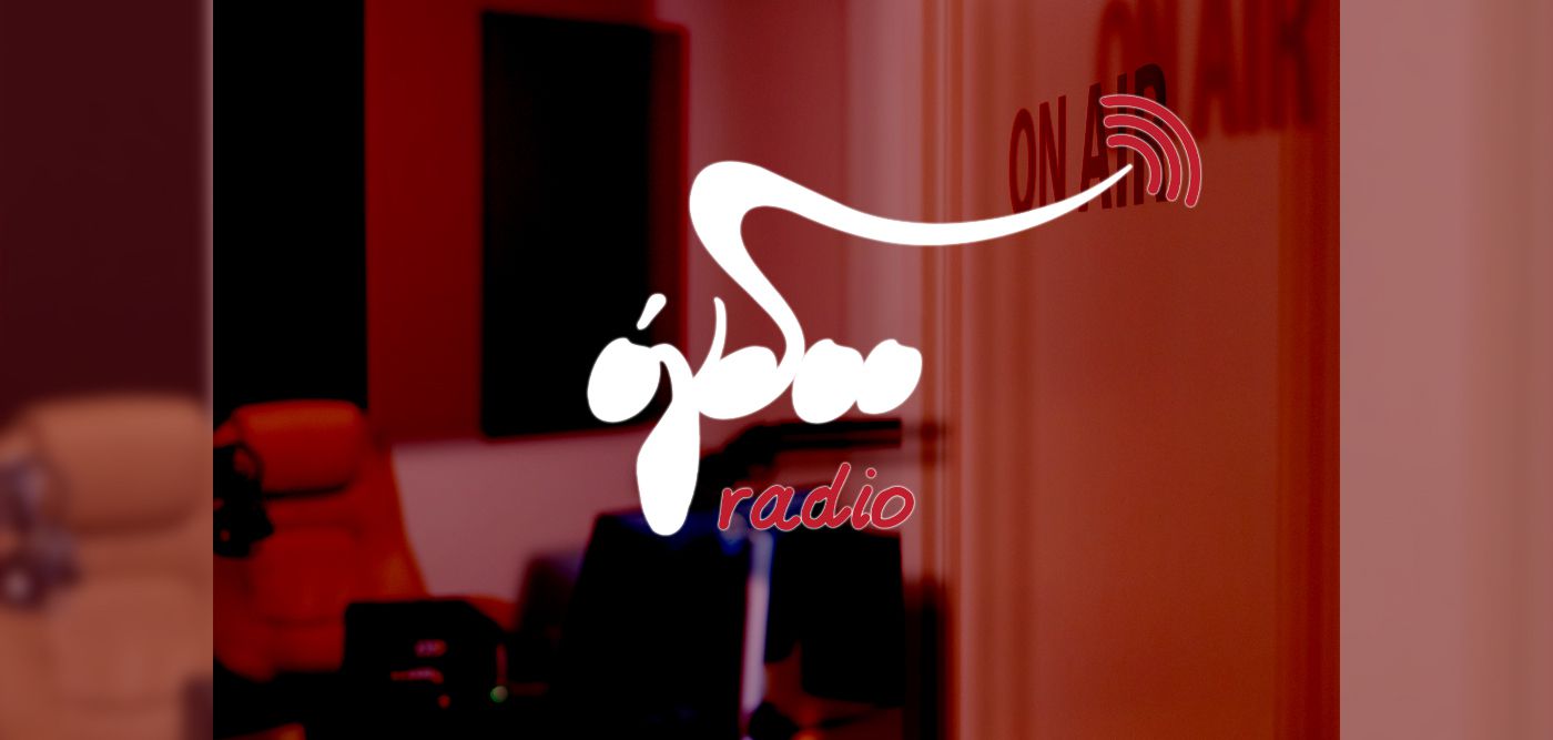 Το πρόγραμμα του Ogdoo Radio