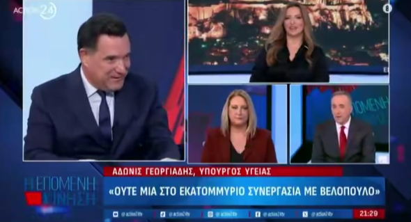 Δεν μάσησε η Ανθή Βούλγαρη