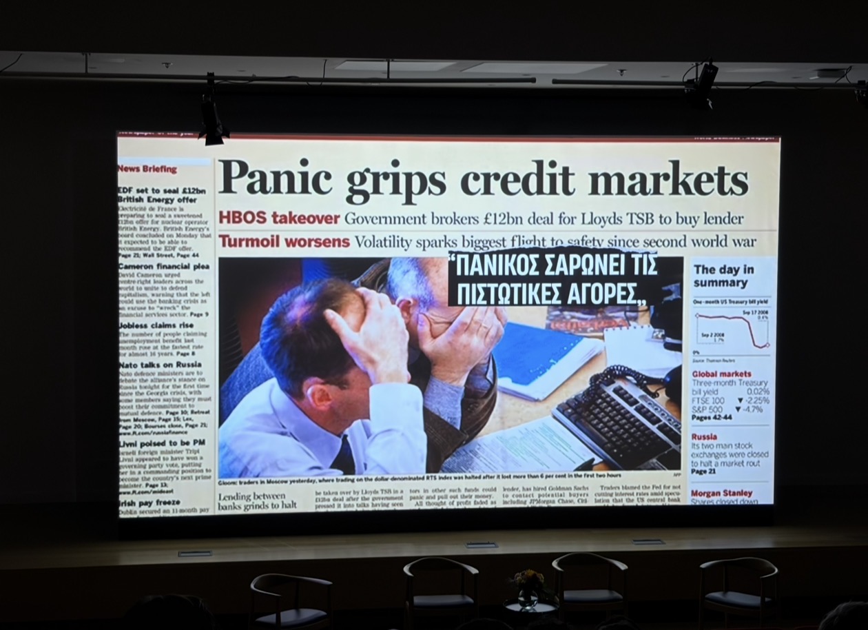 Είδαμε το πρώτο επεισόδιο από το ντοκιμαντέρ «Στο χιλιοστό» του ΣΚΑΪ