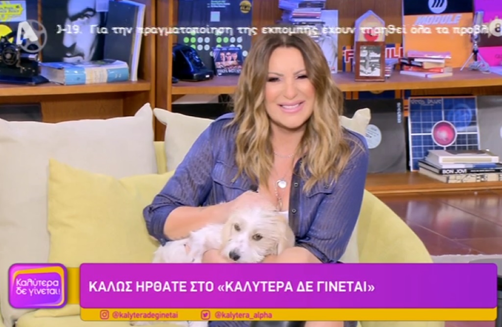 Το Star και ο Alpha οι μόνοι «κερδισμένοι» του ανταγωνισμού