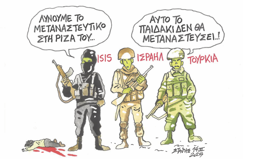 O Στάθης στο Militaire