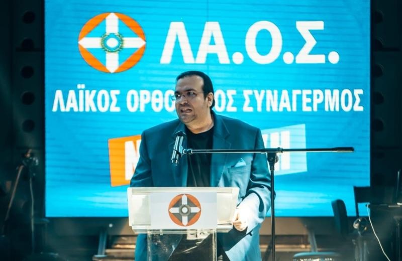 ΛΑΟΣ εναντίον Μητσοτάκη και Βελόπουλου για τον «102.7 FM»