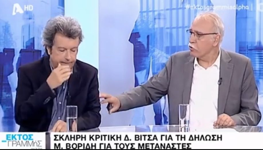 Περαστικά στον Πέτρο Τατσόπουλο