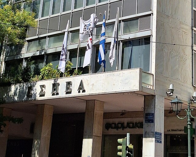 Τα αποτελέσματα στις εκλογές της ΕΣΗΕΑ και το νέο ΔΣ