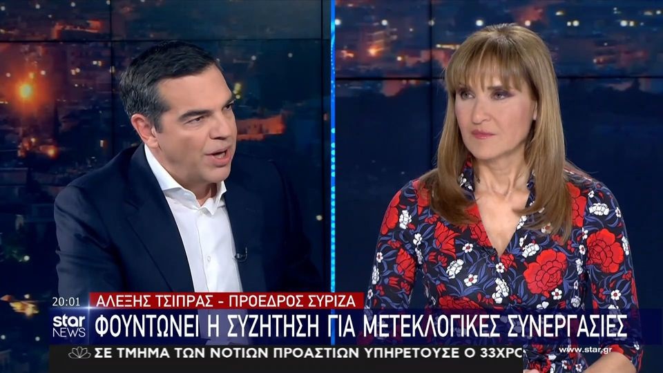 Το τηλεβαρόμετρο της ημέρας (10/04/2023)