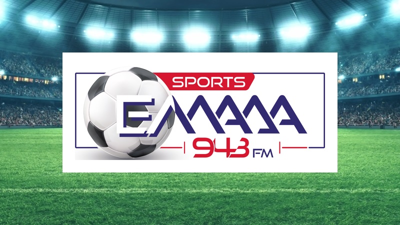 Ελλάδα Sports 94.3: «Εκ του πονηρού και συντεχνιακής αντίληψης η παρέμβαση της ΕΙΙΡΑ»
