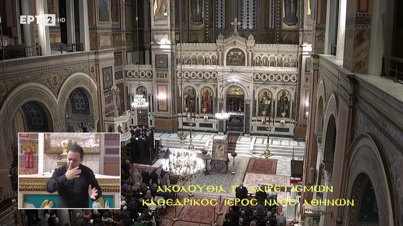 Έχασε κι άλλο «έδαφος» ο ΣΚΑΪ, ανέβηκε η ΕΡΤ2 Σπορ (ή ΕΡΤ2 σκέτο όταν παίζει εκκλησία)