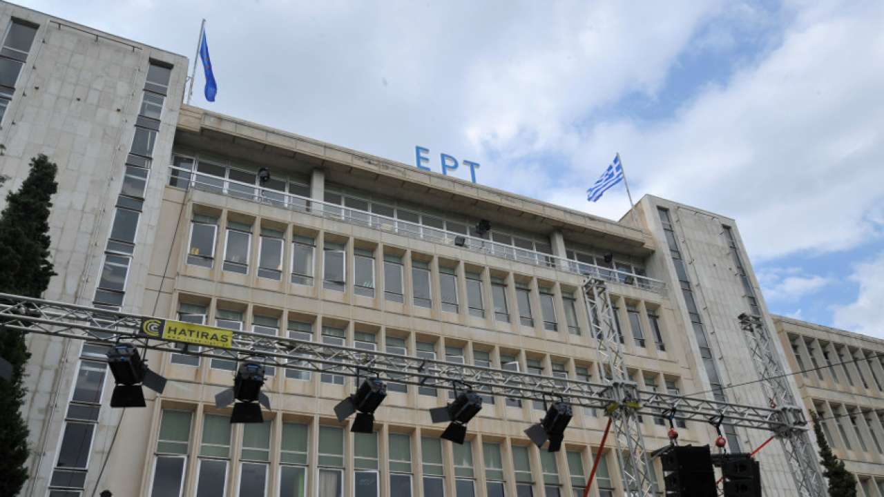 Η ΕΡΤ και το ΑΠΕ ψάχνουν τους νέους τους επικεφαλής