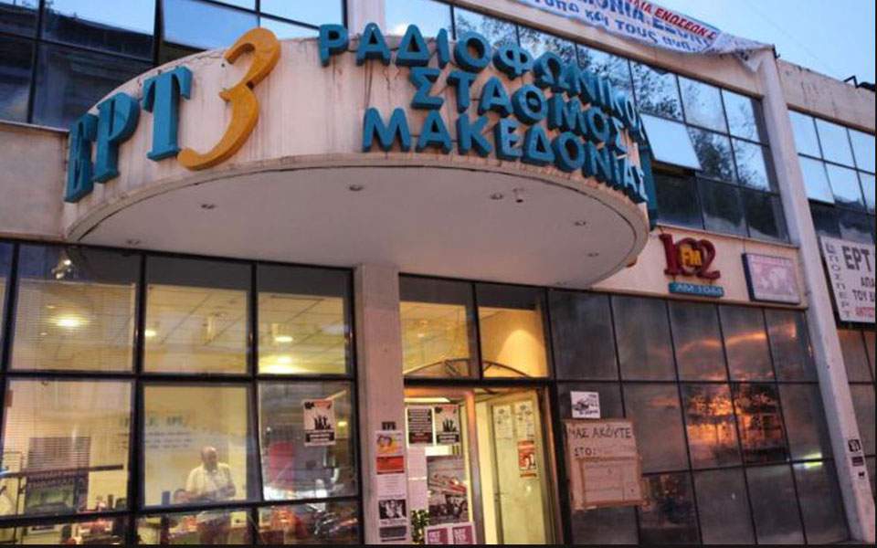 Παρέμβαση αντιεξουσιαστών στον 102 FM της ΕΡΤ3