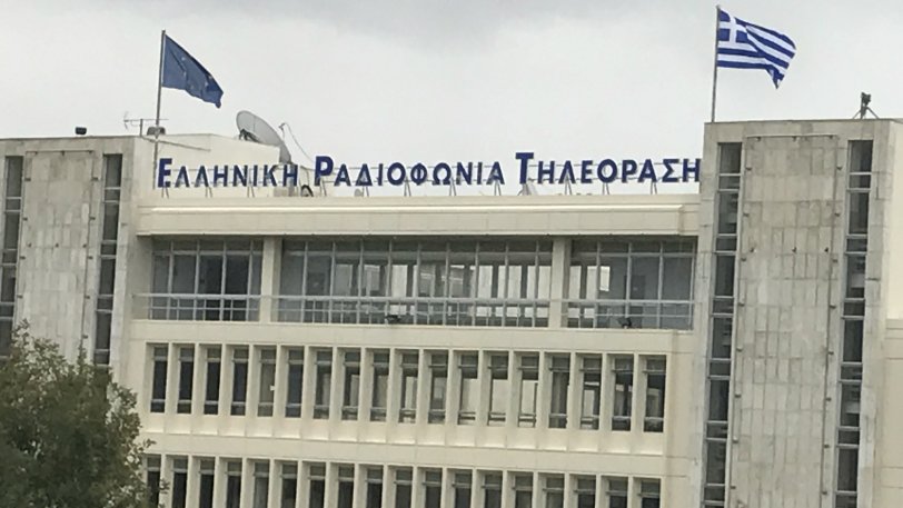 Τι συζητήθηκε στη Συνέλευση των δημοσιογράφων της ΕΡΤ