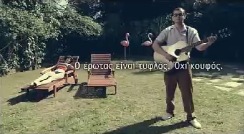 29 χρόνια Love Radio: Τα ευρηματικά διαφημιστικά σποτ του