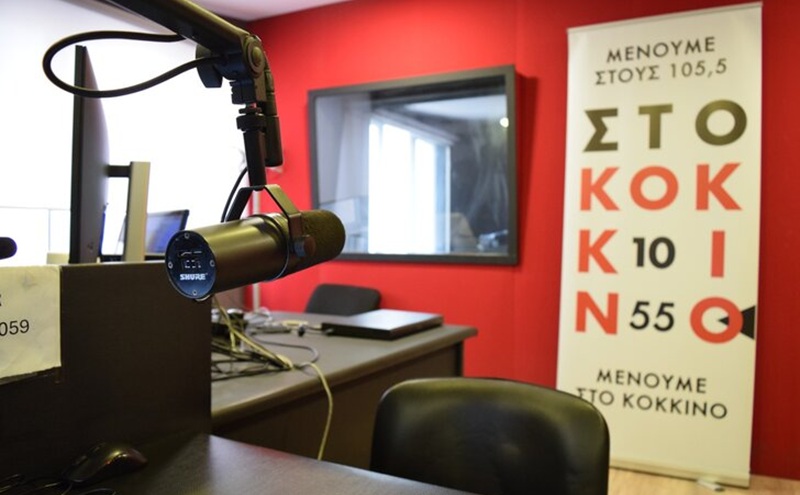 Ξεκινούν απεργία διάρκειας στον 105.5 Στο Κόκκινο αν δεν πληρωθούν