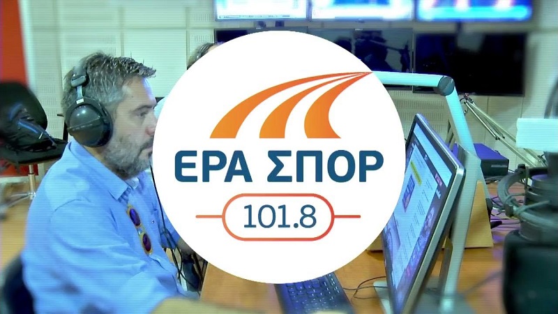 Το πρόγραμμα της ΕΡΑ Σπορ 101.8 για τη σεζόν 2023-2024