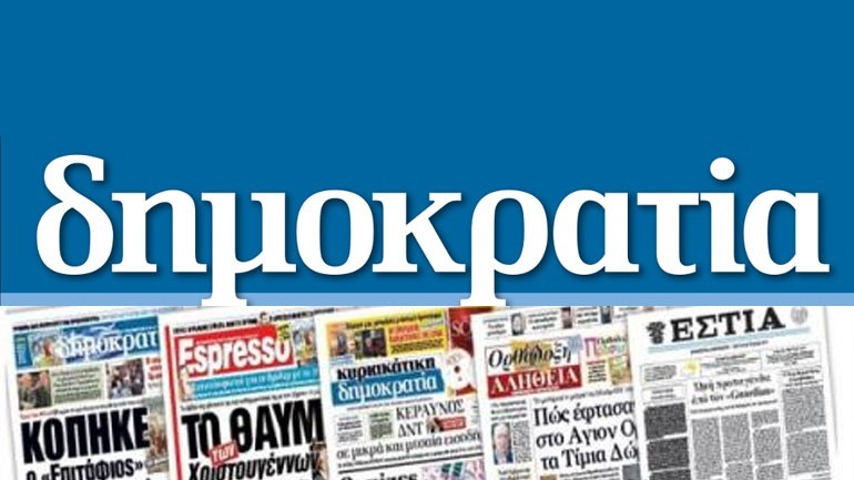 Εκτός κυκλοφοριών του Άργους τα έντυπα του Γιάννη Φιλιππάκη