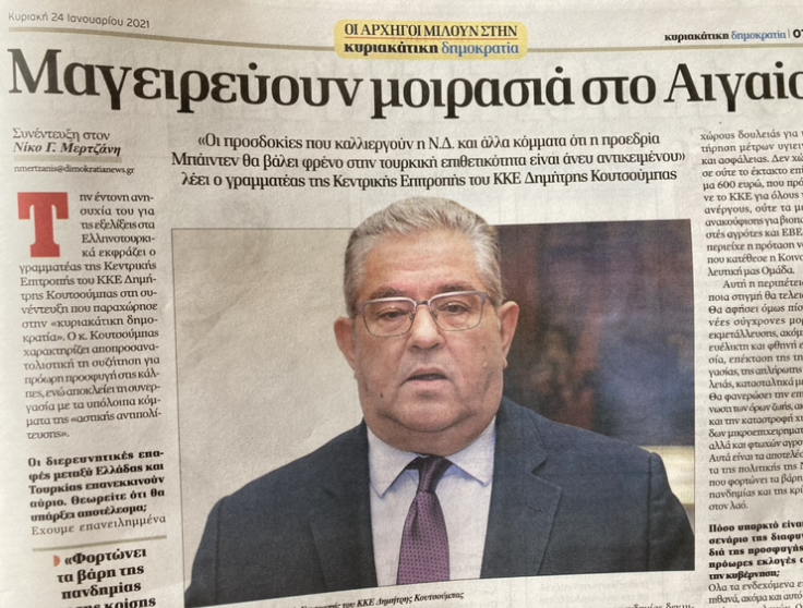 Από τη μία μεριά η «Δημοκρατία» και από την άλλη το «Εθνος»; 