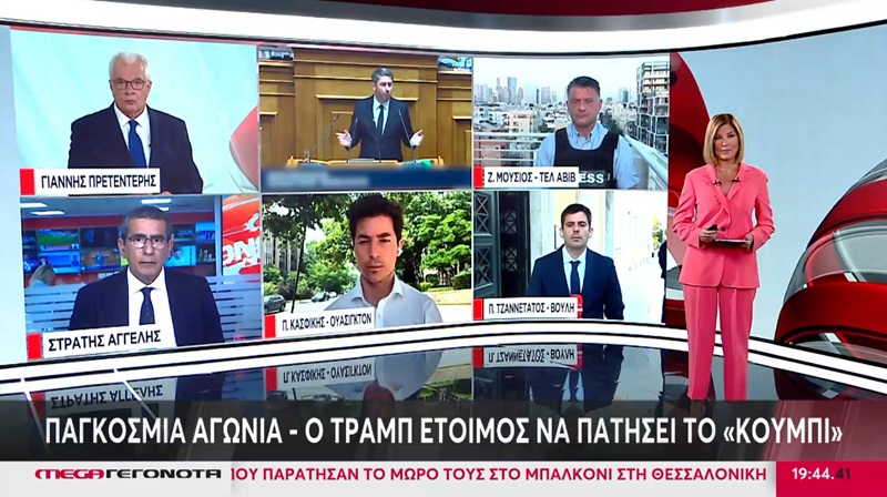 Πρώτο με πολύ υψηλά νούμερα το κεντρικό δελτίο ειδήσεων του Mega