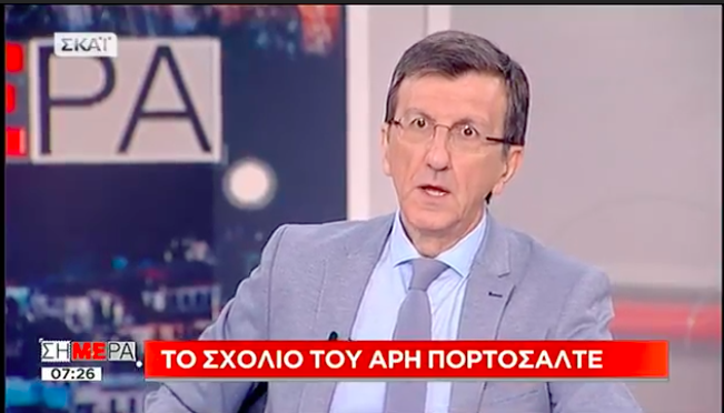 (08-10) Ποιος τον πιάνει τον Αρη Πορτοσάλτε... 