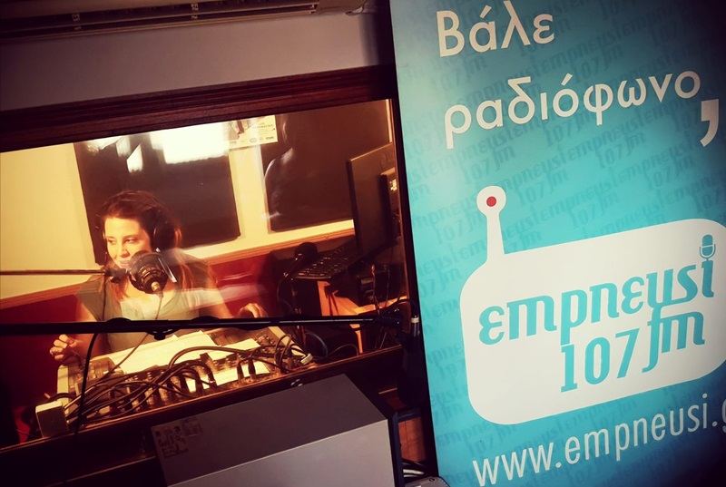 10 χρόνια Empneusi 107 FM μαζί με τον Φοίβο Δεληβοριά