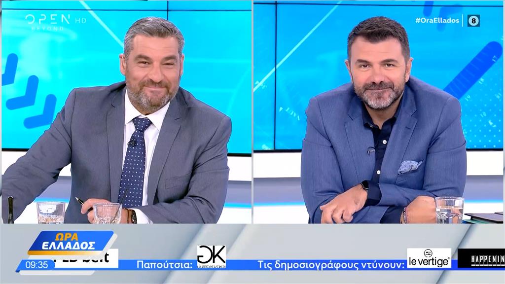 Ρεκόρ σεζόν για τις ειδήσεις του Mega, ανεβασμένη η ενημέρωση του Open