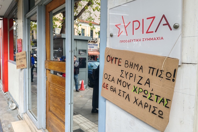 Εργαζόμενοι 105.5 Στο Κόκκινο: «Ο ΣΥΡΙΖΑ «ανακαλύπτει» λεφτά όταν χρειαστεί»