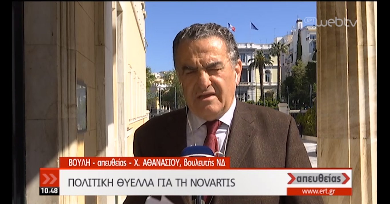 Πώς αλήθεια η ΕΡΤ διαστρέβλωσε ένα βίντεο;