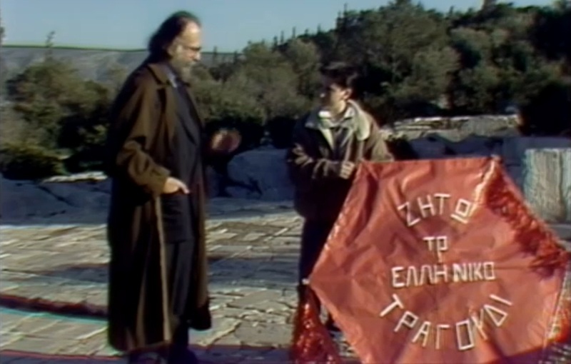 Απόκριες με Διονύση Σαββόπουλο, Νίκο Καρβέλα και Χουάν Ραμόν Ρότσα στο Αρχείο της ΕΡΤ