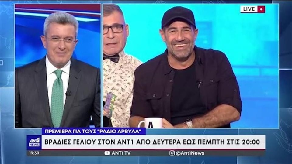 Το τηλεβαρόμετρο της ημέρας (08/11/2021)