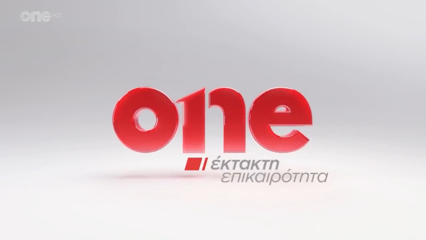 Κινητικότητα στο One Channel μετά από αρκετό καιρό