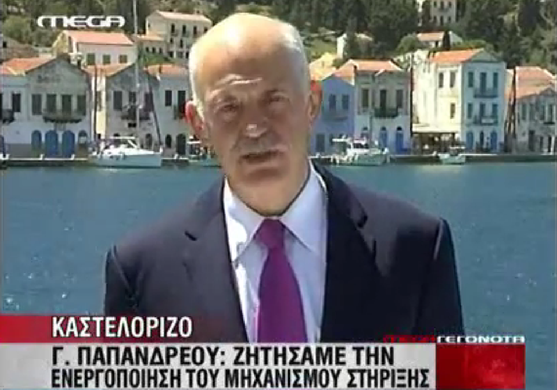 Ραδιόφωνα σε (μνημονιακή και οικονομική) κρίση