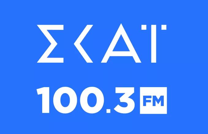 Το πρόγραμμα του ΣΚΑΪ 100.3 για τη σεζόν 2022-2023