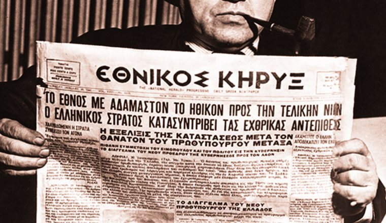 Στα τοπικά νέα του Λονγκ Αϊλαντ