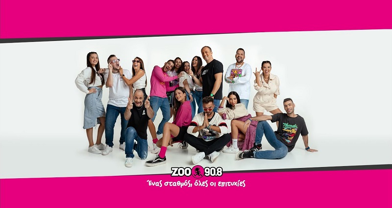 O Zoo 90.8 χαρίζει μια υποτροφία σπουδών στους ακροατές του