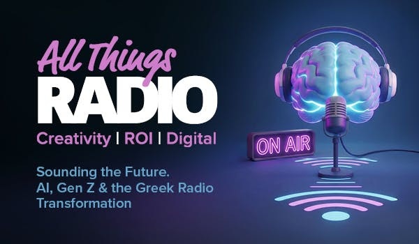 Το «All Things Radio 2026» έρχεται στο πρώην Δημόσιο Καπνεργοστάσιο
