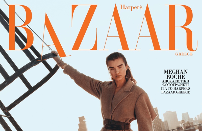 Αττικές Εκδόσεις: Συγχωνεύονται οι εταιρείες του Λάμψη 92.3 και του Harper's Bazaar