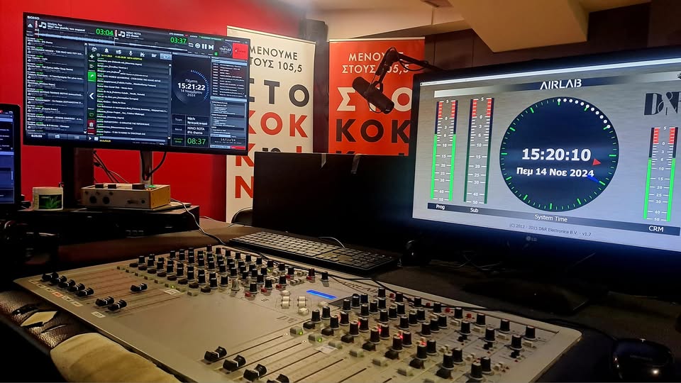 Εργαζόμενοι 105.5 Στο Κόκκινο: «Ο σταθμός αντιμετωπίζει υπαρξιακό κίνδυνο»