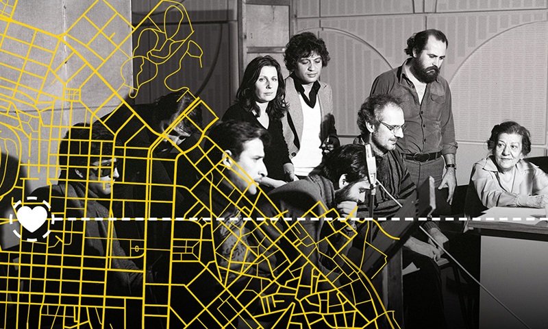 Εκδήλωση για τη «Λιλιπούπολη» από το Γαλλικό Ινστιτούτο Ελλάδος