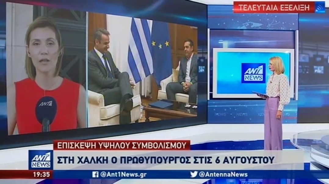 Το τηλεβαρόμετρο της ημέρας (23/07)