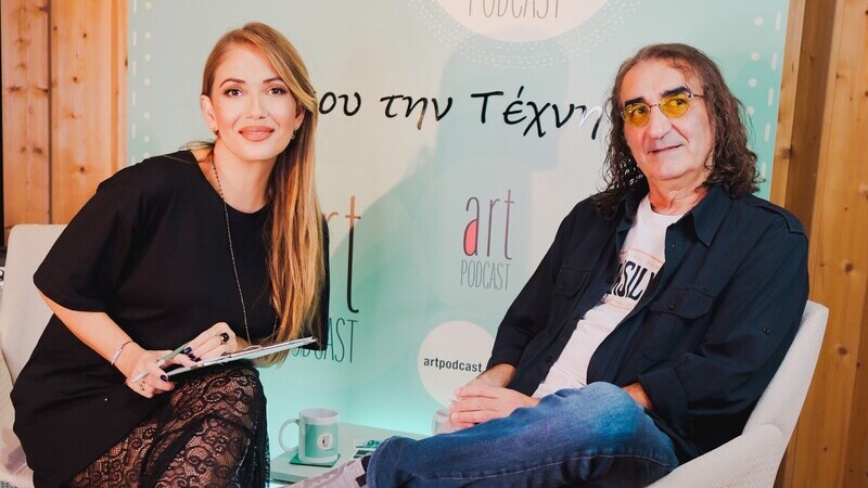 Ο Βασίλης Καζούλης στο 174ο «Art Podcast»
