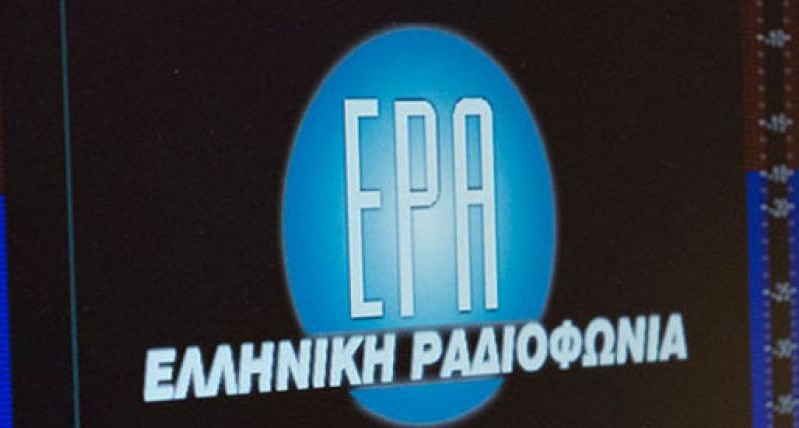 Ιδιωτικό Ραδιόφωνο εναντίον Δημοσίου Ραδιοφώνου