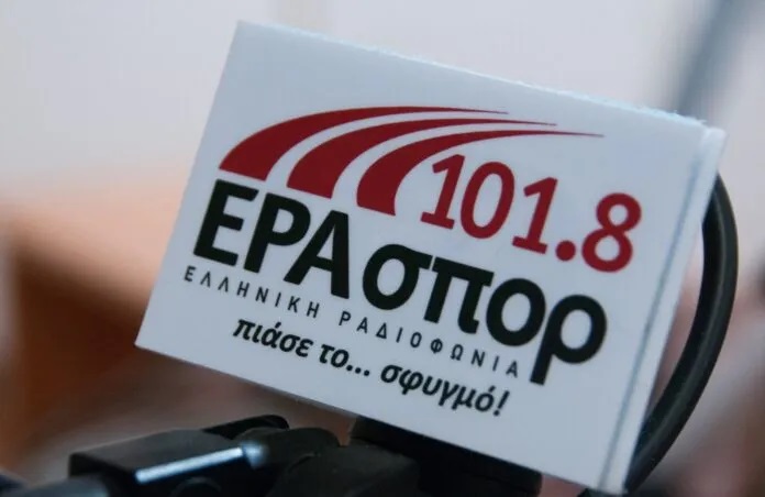 «Κόβονται» και οι μεταδόσεις αγώνων στην ΕΡΑ Σπορ 101.8;