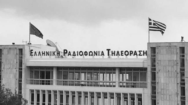 «Η εντολή στο control της ΕΡΤ1 ήταν κοφτή, «δεν θα βγάλετε την Τζινέλη»» (update)