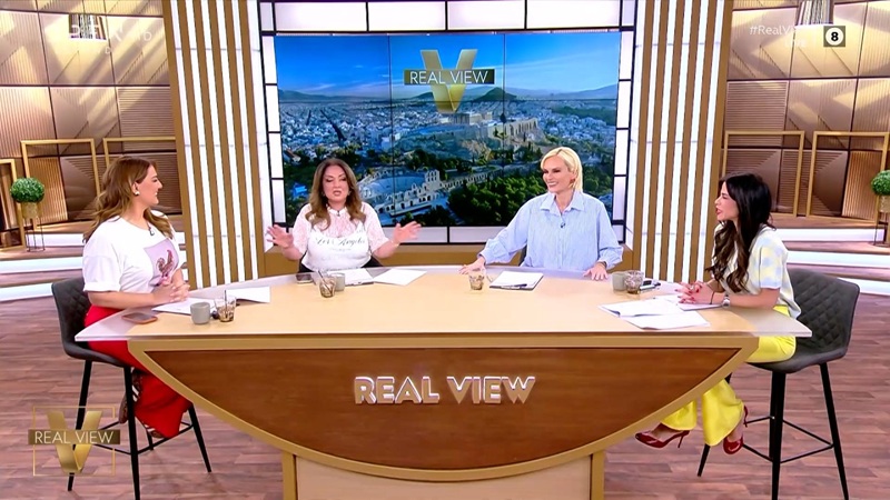 Με «20άρια» το «Μπαμπά σ' αγαπώ» και στον ανταγωνισμό της Δευτέρας, στα ίδια (χαμηλά) επίπεδα το «Real View»