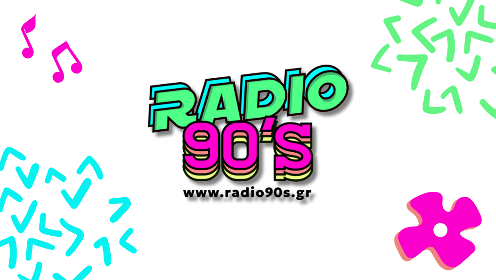 Ξεκίνησε το Radio 90s στο ERTecho